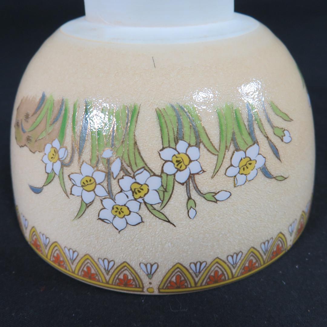 茶碗 水仙 子犬 藤山 抹茶碗 茶器 茶道具 茶の湯