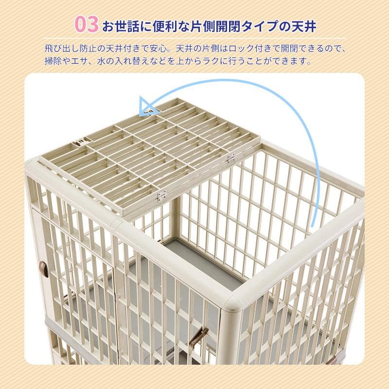★2段★ ペットケージ 105×66×51cm 階段付き 小型犬用 錆びない