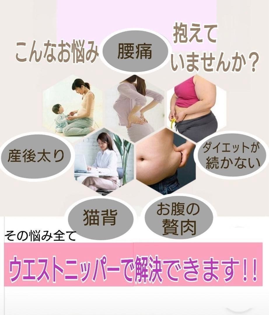 2枚組 ウエストニッパー コルセット くびれ ダイエット ブラック 産後 M 黒