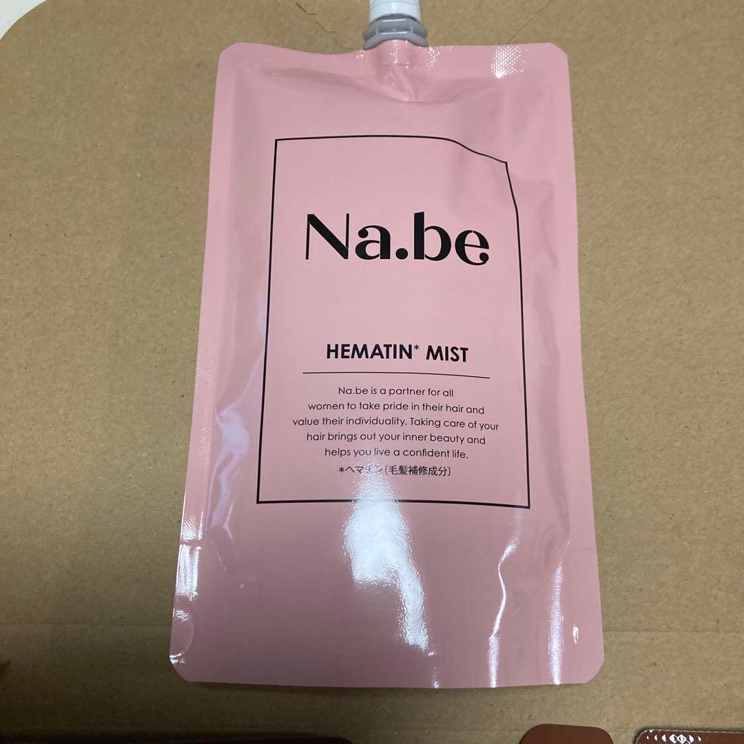 Na.be カラーシャンプー 2パックセット