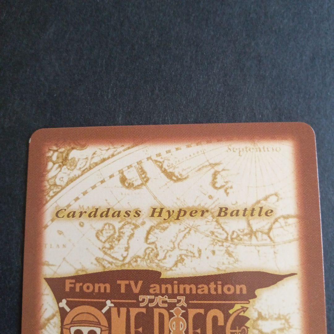ONE PIECE　ワンピース　カードダス