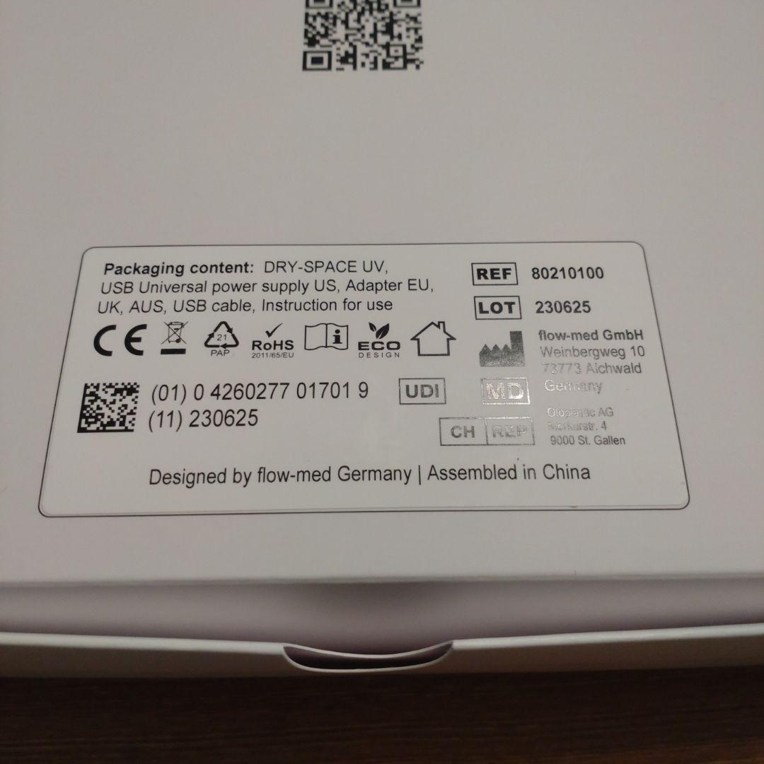メドエル社　オゾン発生器