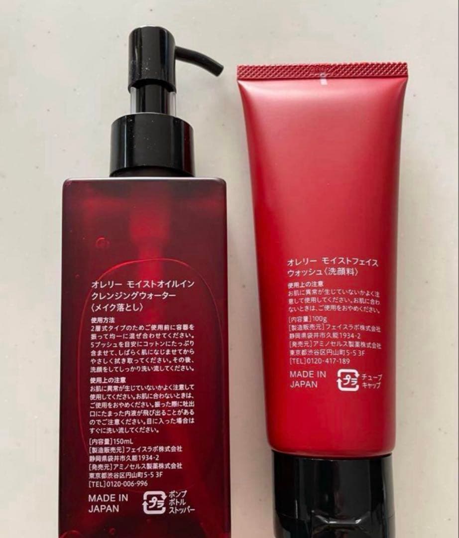 Aurelie. オクレー クレンジング&フェイスウォッシュセット