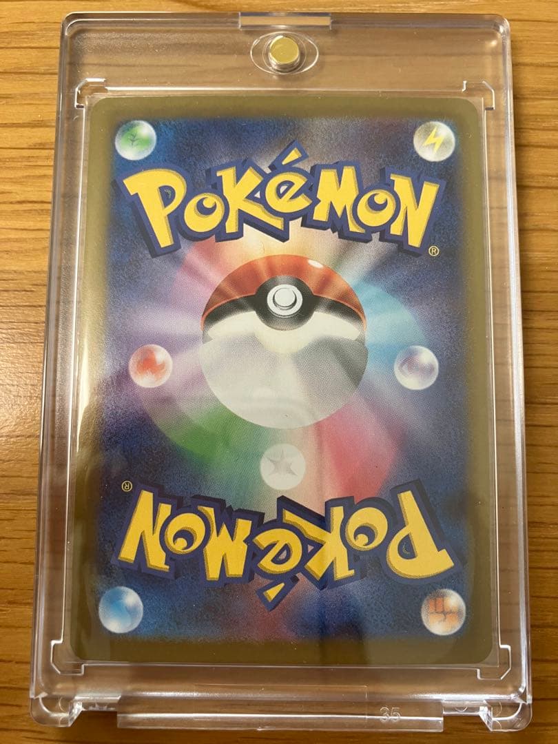 ポケモンカードゲーム PoKeMoN CARD SV9 125/100