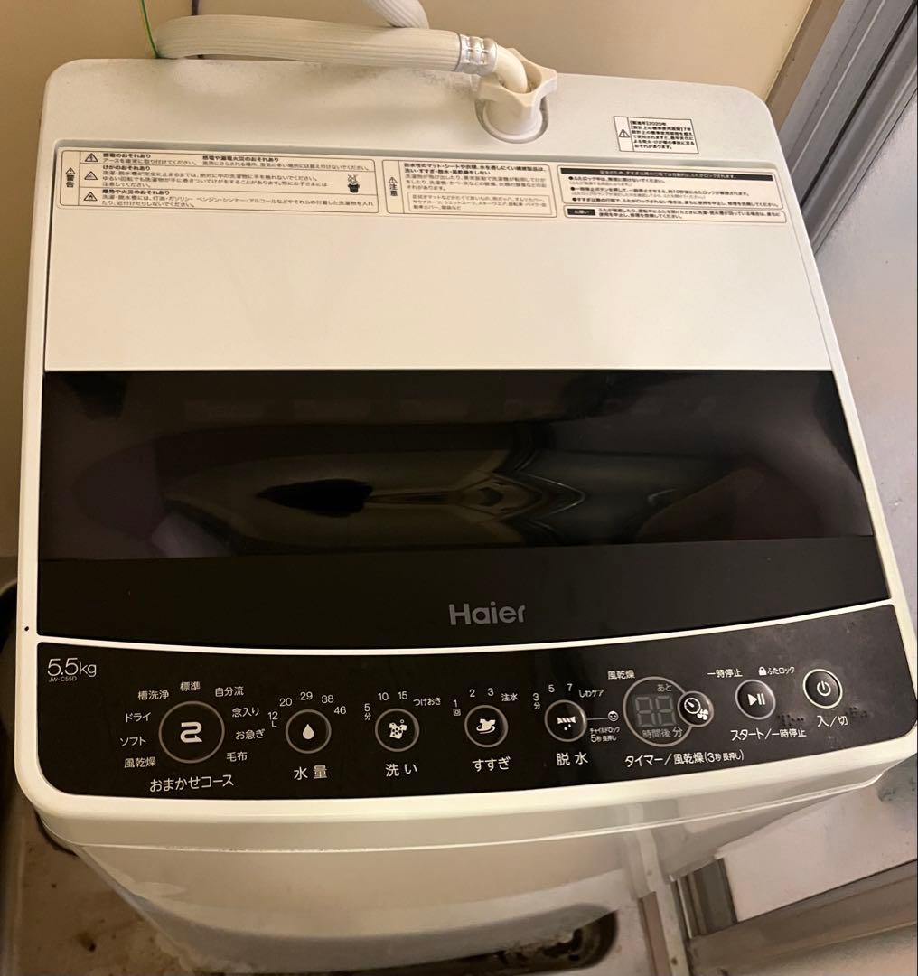 ★ハイアール 全自動洗濯機 JW-C55D 5.5kg 2020年製