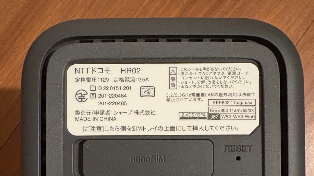 NTTdocomo モバイルルーター HR02 5G/4G