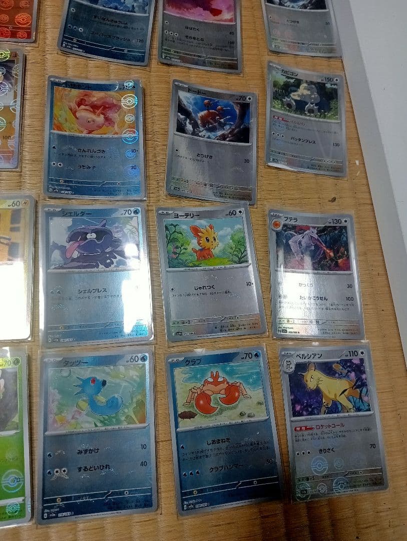 ポケカモンスターボールレア39枚セット
