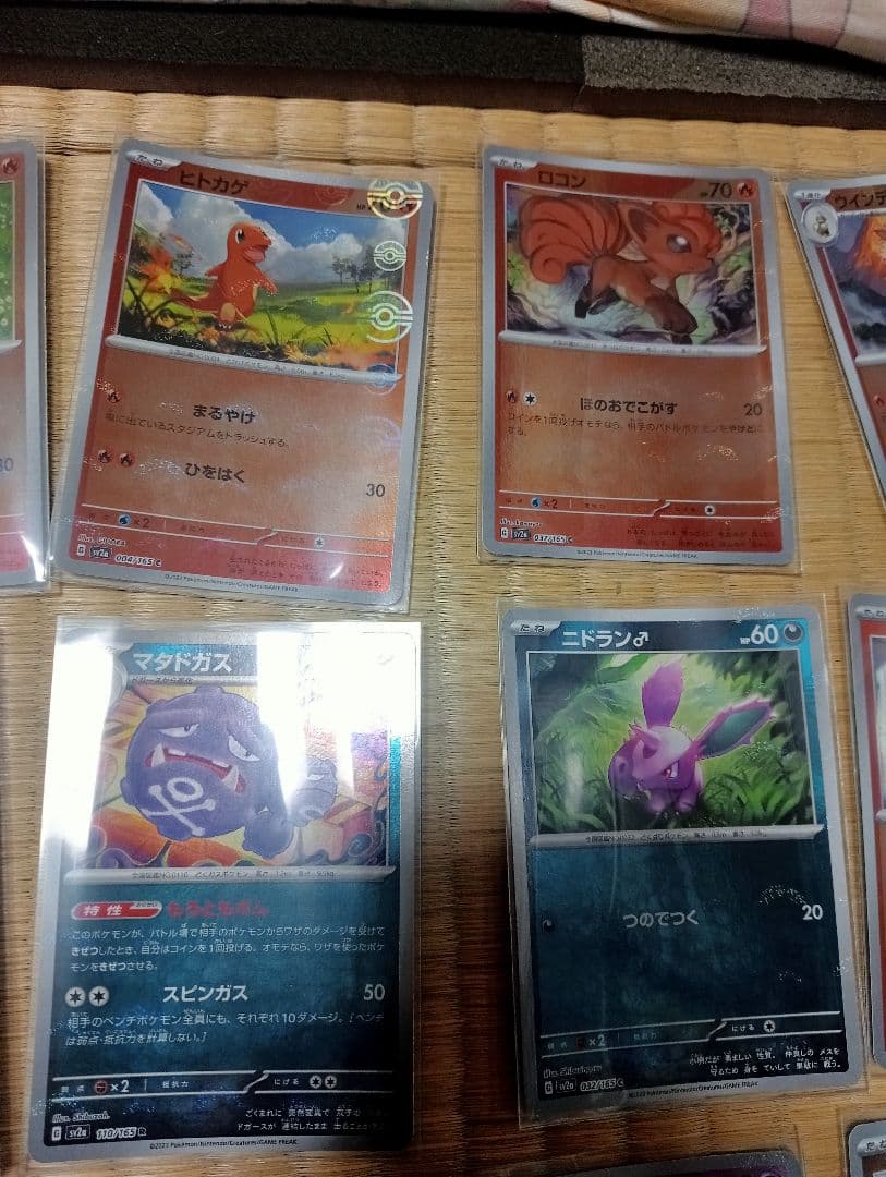 ポケカモンスターボールレア39枚セット
