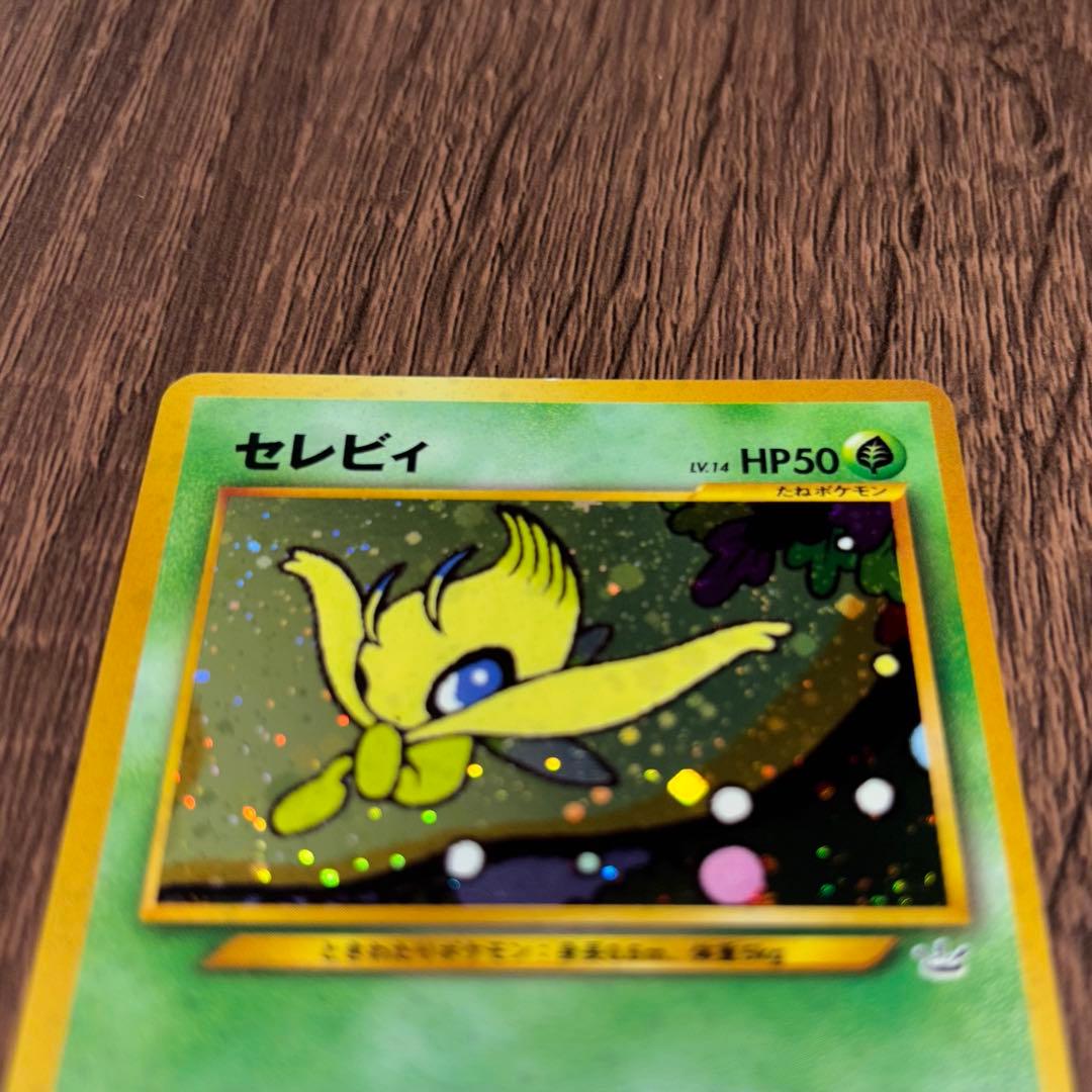 まさゆ