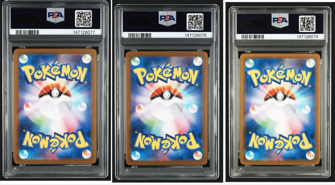 トウホク ヒロシマ フクオカ ご当地 ピカチュウ PSA10 3連番