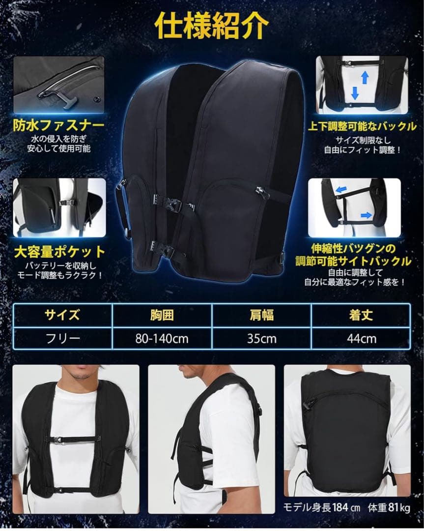 2025年 水冷服 水冷ベスト10000mAh大容量バッテリー 10枚 保冷剤付