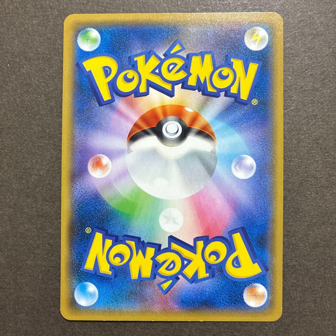 ピカチュウ：イオン限定スペシャルパック PROMO SM-Pプロモカード 30…