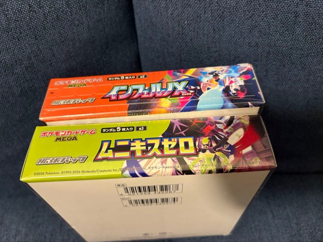 シュリンク付きbox インフェルノx ムニキスゼロ　新品未開封　ポケセン