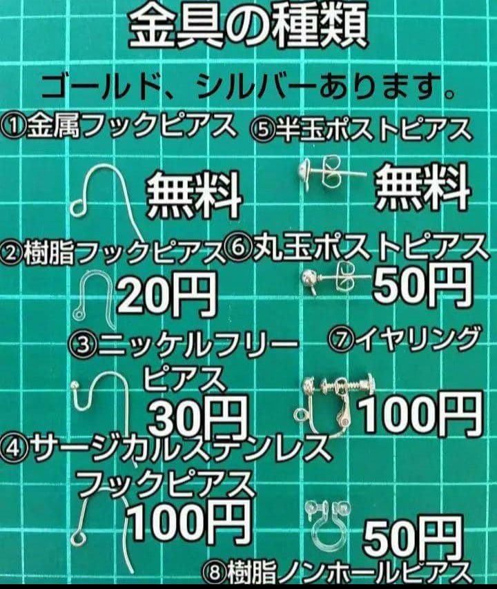 9294 グリーン Javaビーズ パーツ