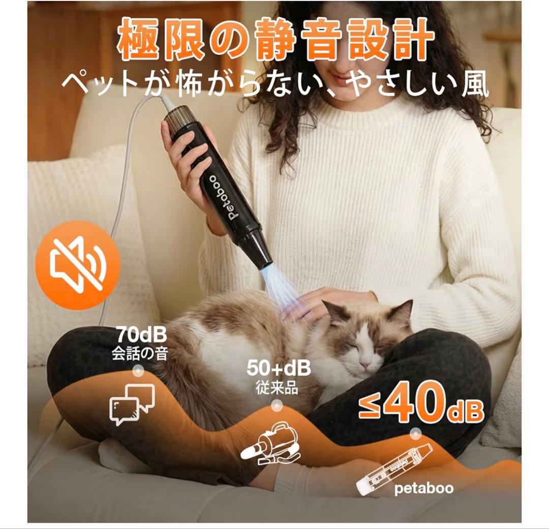 犬 ドライヤー 低騒音 静電気除去 ペット 大風量 ブロワー グルーミング 猫