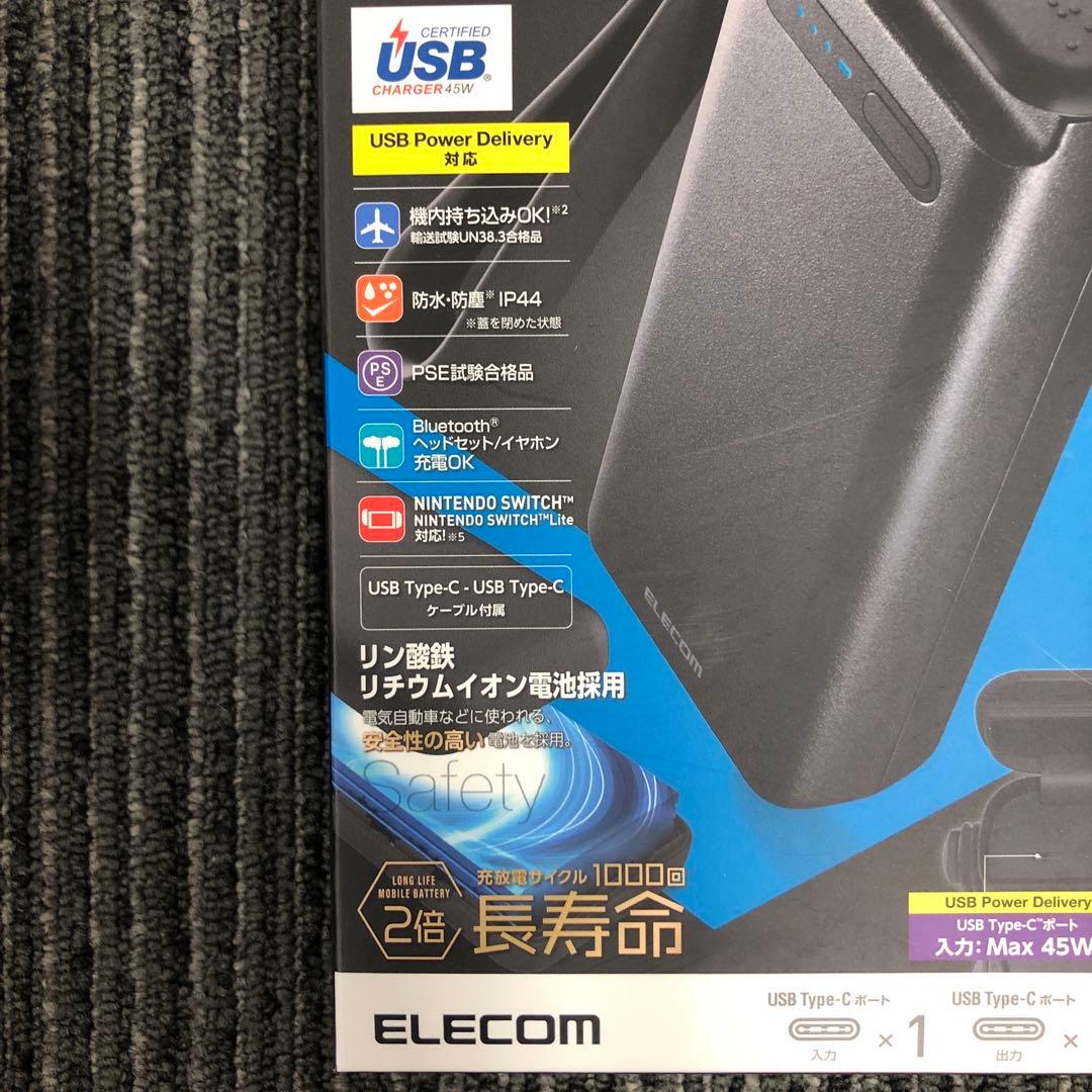 エレコム　モバイルバッテリー 30000mAh DE-C41-30000BK