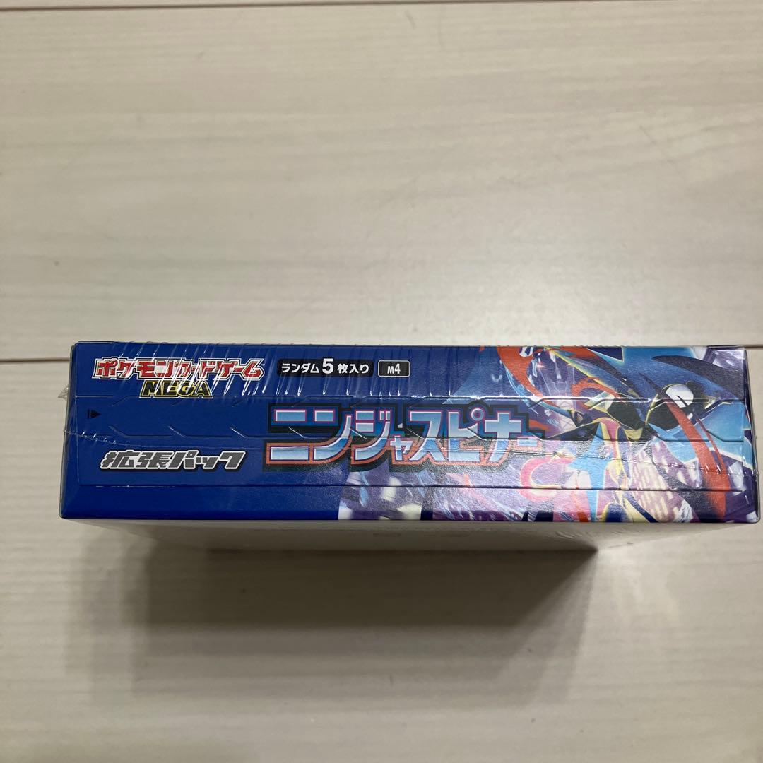 こ*）様 【新品.未開封】ポケモンカード 拡張パック ニンジャスピナー 1box