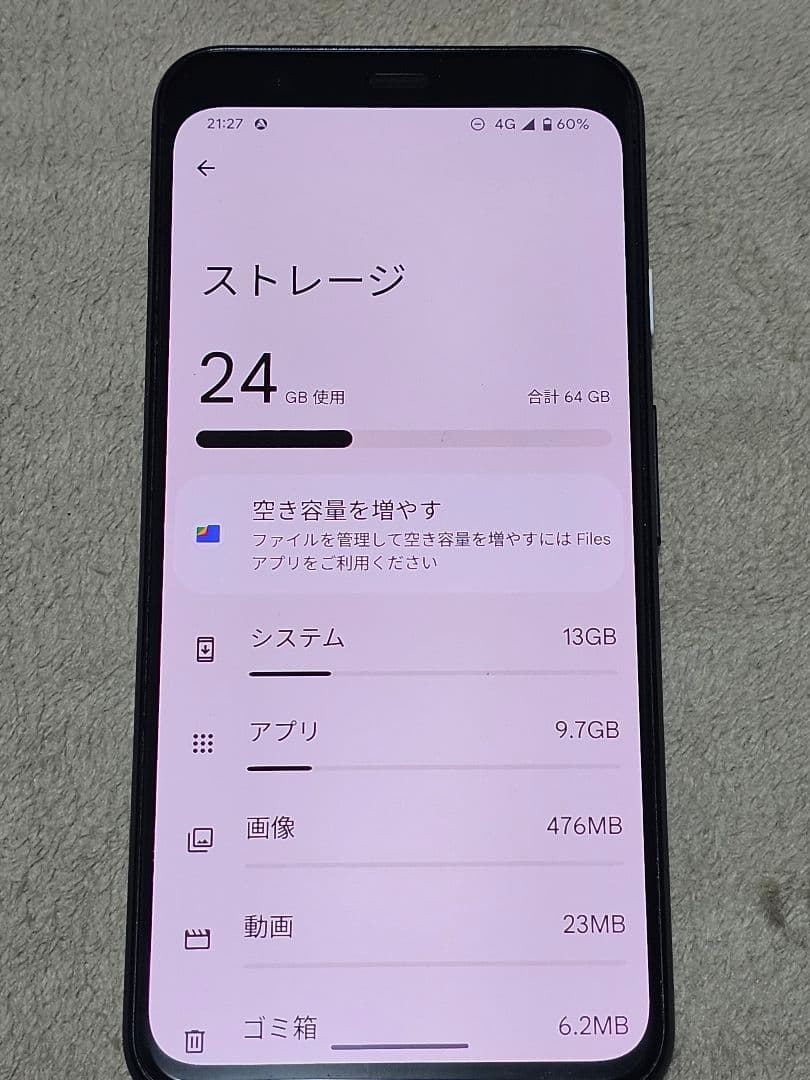 Google Pixel 4 ブラック 本体