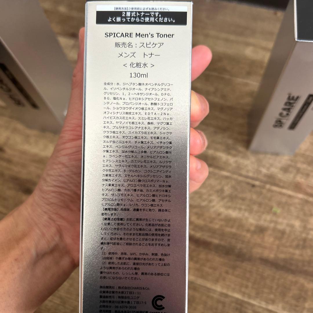 スピケア メンズスキンケア 3点セット クレンザー トナー セラム