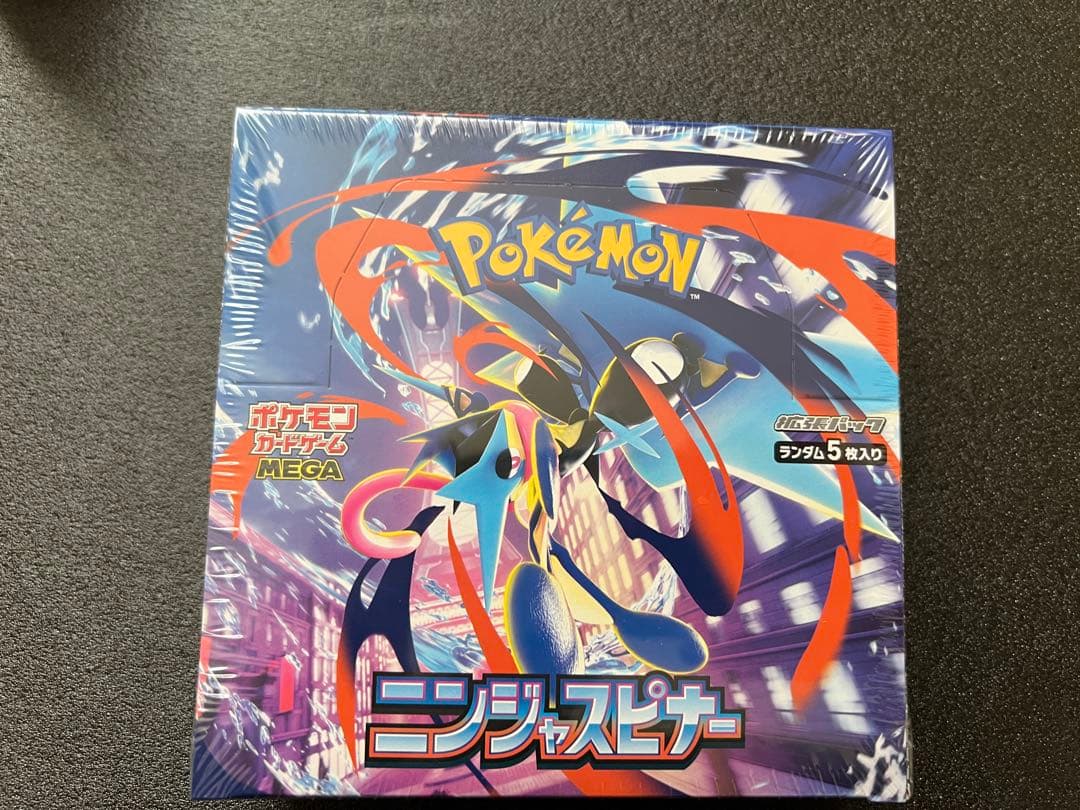 ニンジャスピナー BOX ポケセン産