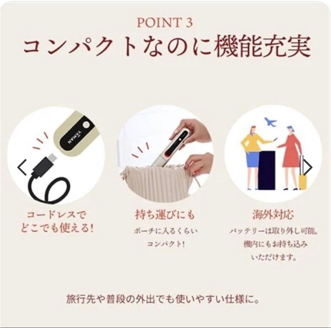 ヤーマン ヘアアイロン ヘアボリューマープロ 型番YJHB2N