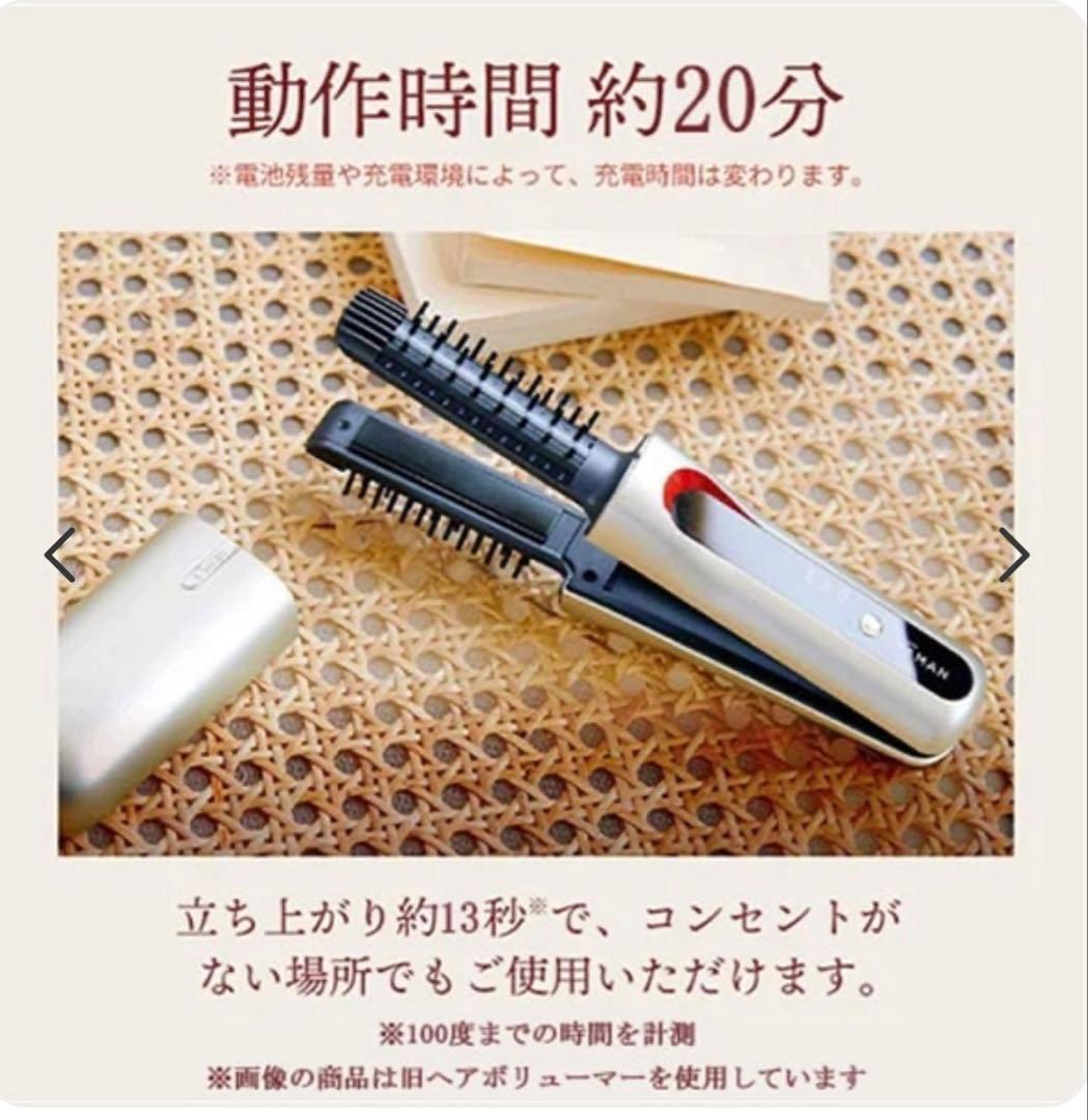 ヤーマン ヘアアイロン ヘアボリューマープロ 型番YJHB2N