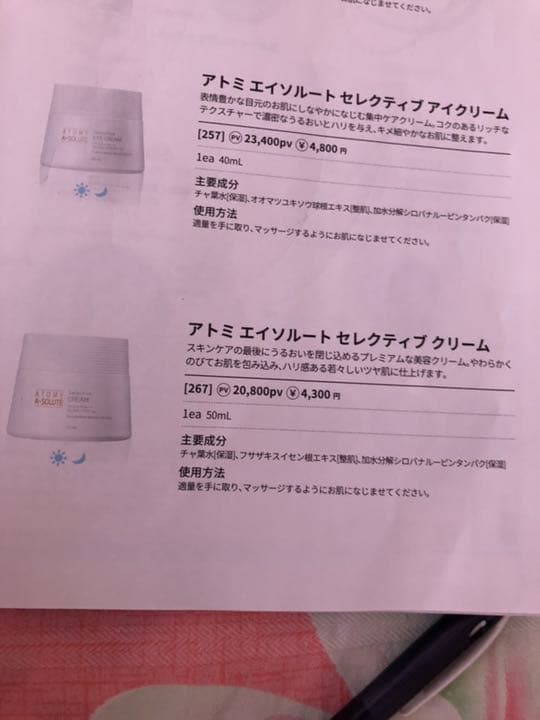 詳しい説明は写真を見てください！