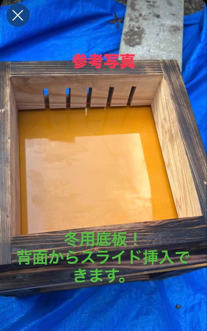 ニホンミツバチ　待箱　板厚3cm　重箱式巣箱　(営巣用巣箱2個)