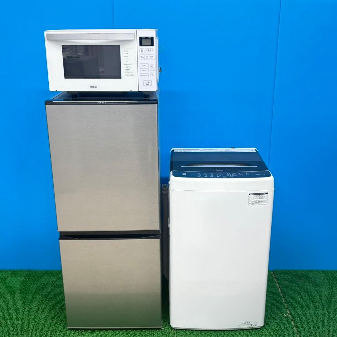 939 未使用 極美品 冷蔵庫 洗濯機 電子レンジ 小型 一人暮らし イチオシ