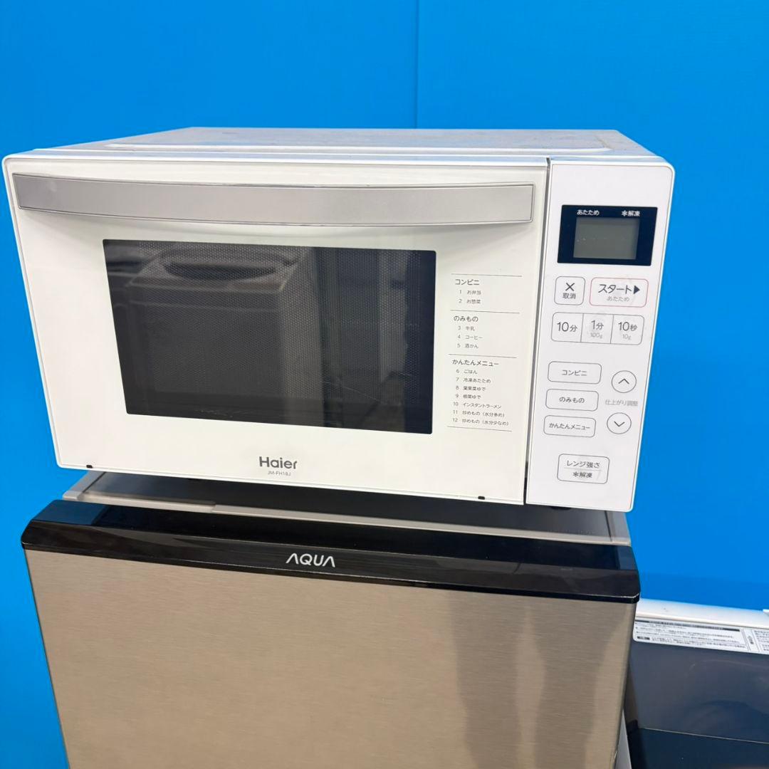 939 未使用 極美品 冷蔵庫 洗濯機 電子レンジ 小型 一人暮らし イチオシ