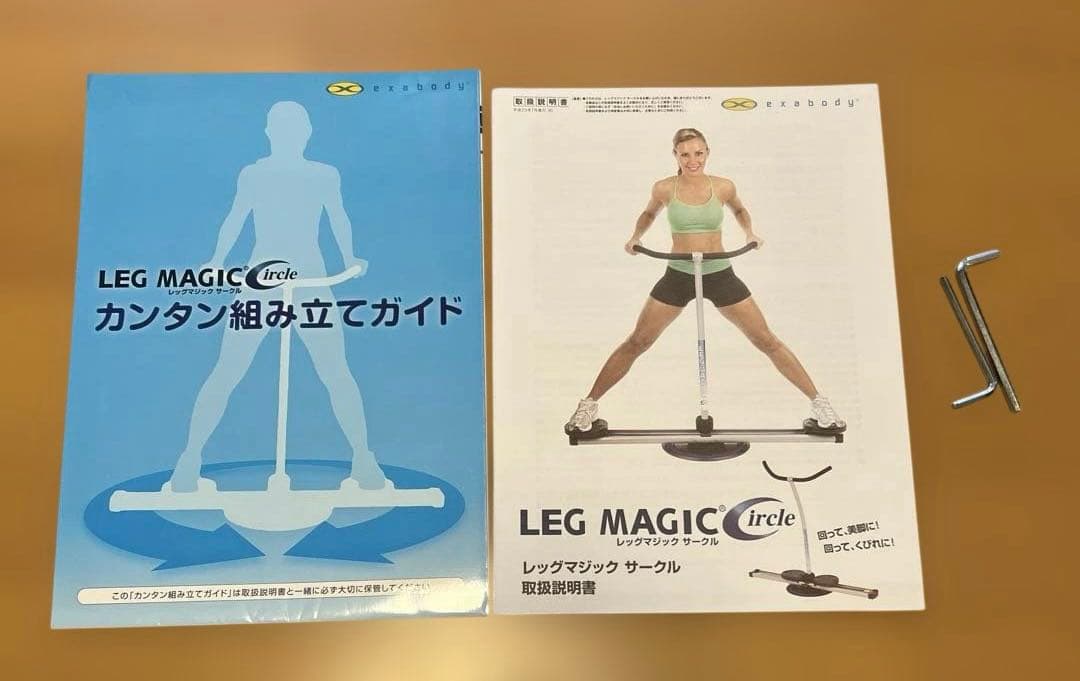 ［送料無料］［匿名発送］レッグマジックサークル　(ホワイト)
