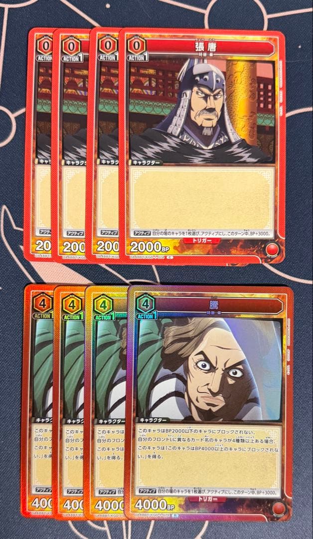 承太郎