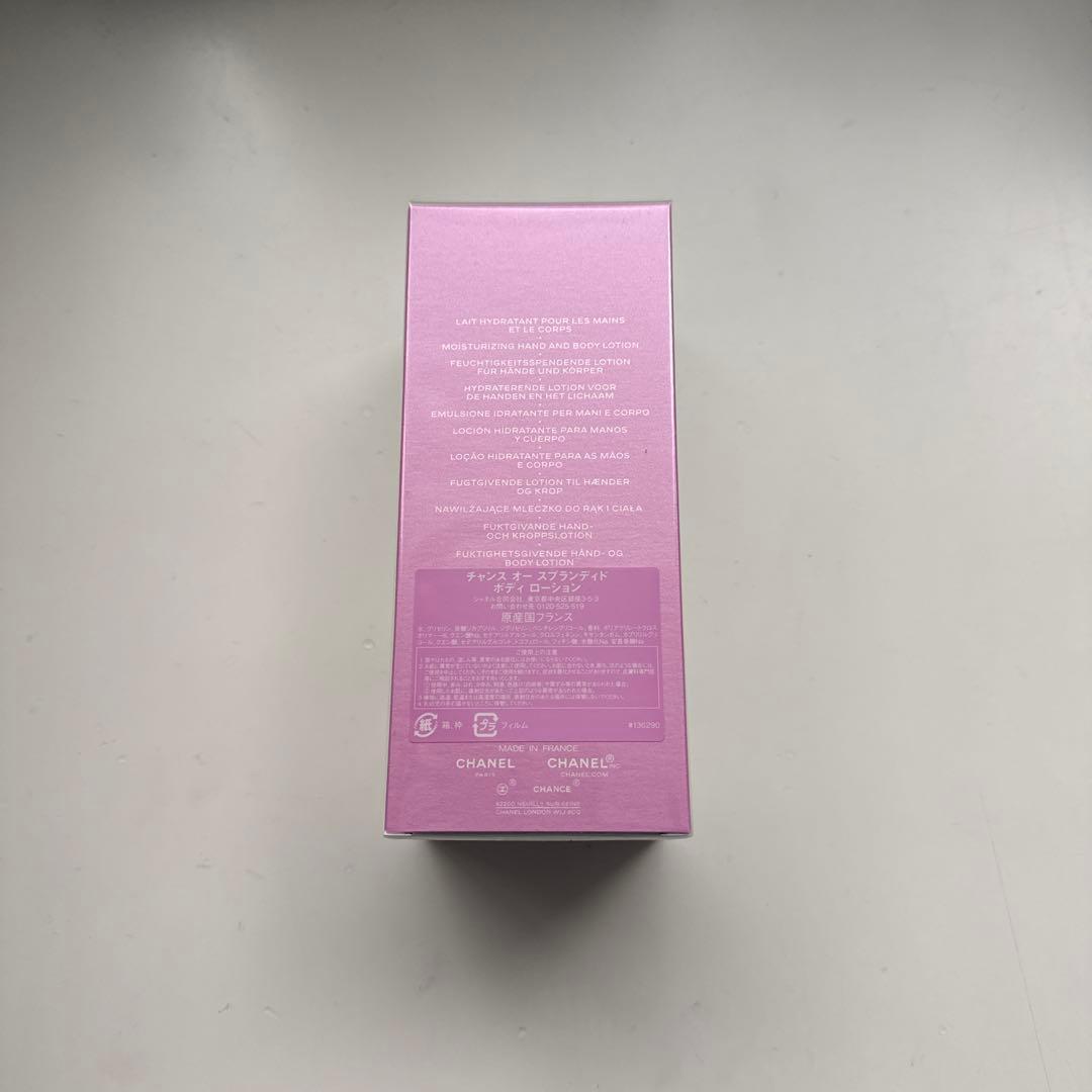 CHANEL チャンス オー スプランディド ボディ ローション