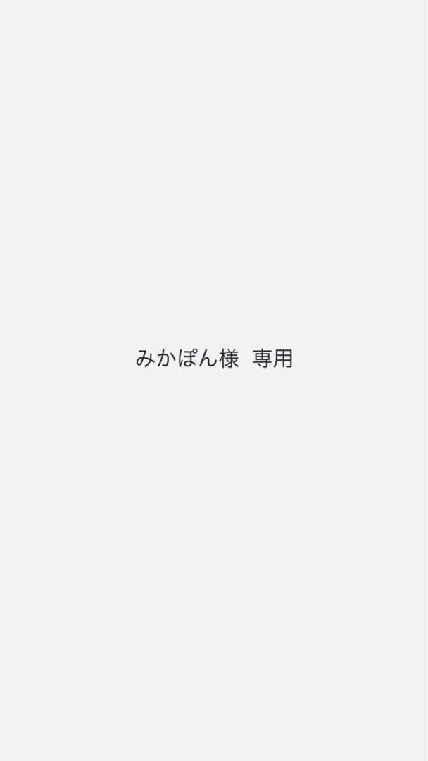 MYTREX MiRAY ONE ホワイト 新品未使用