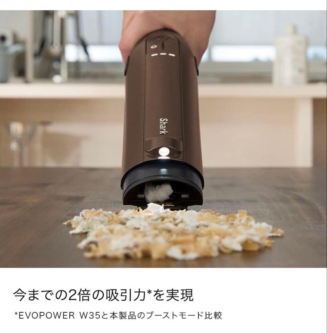 Shark シャーク EVOPOWER EX WV416JGY