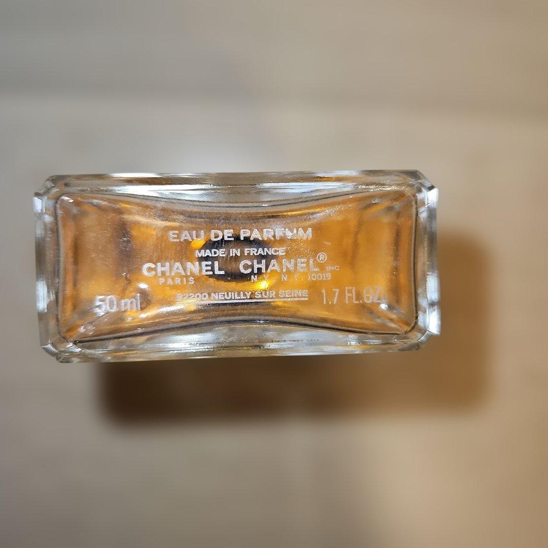 CHANEL COCO Mademoiselle 50ml 8割程度あり