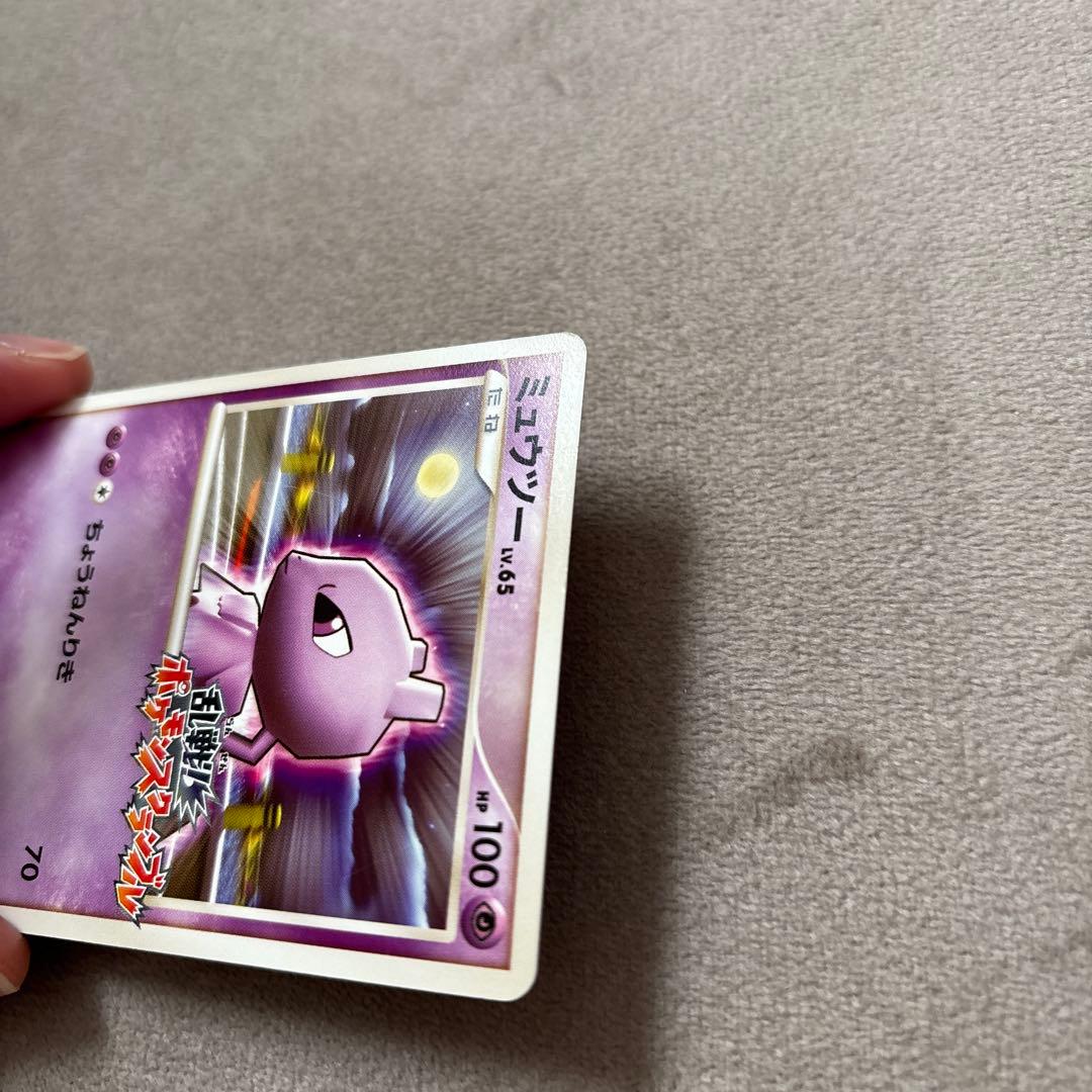 乱戦！ポケモンスクランブル 3枚セット