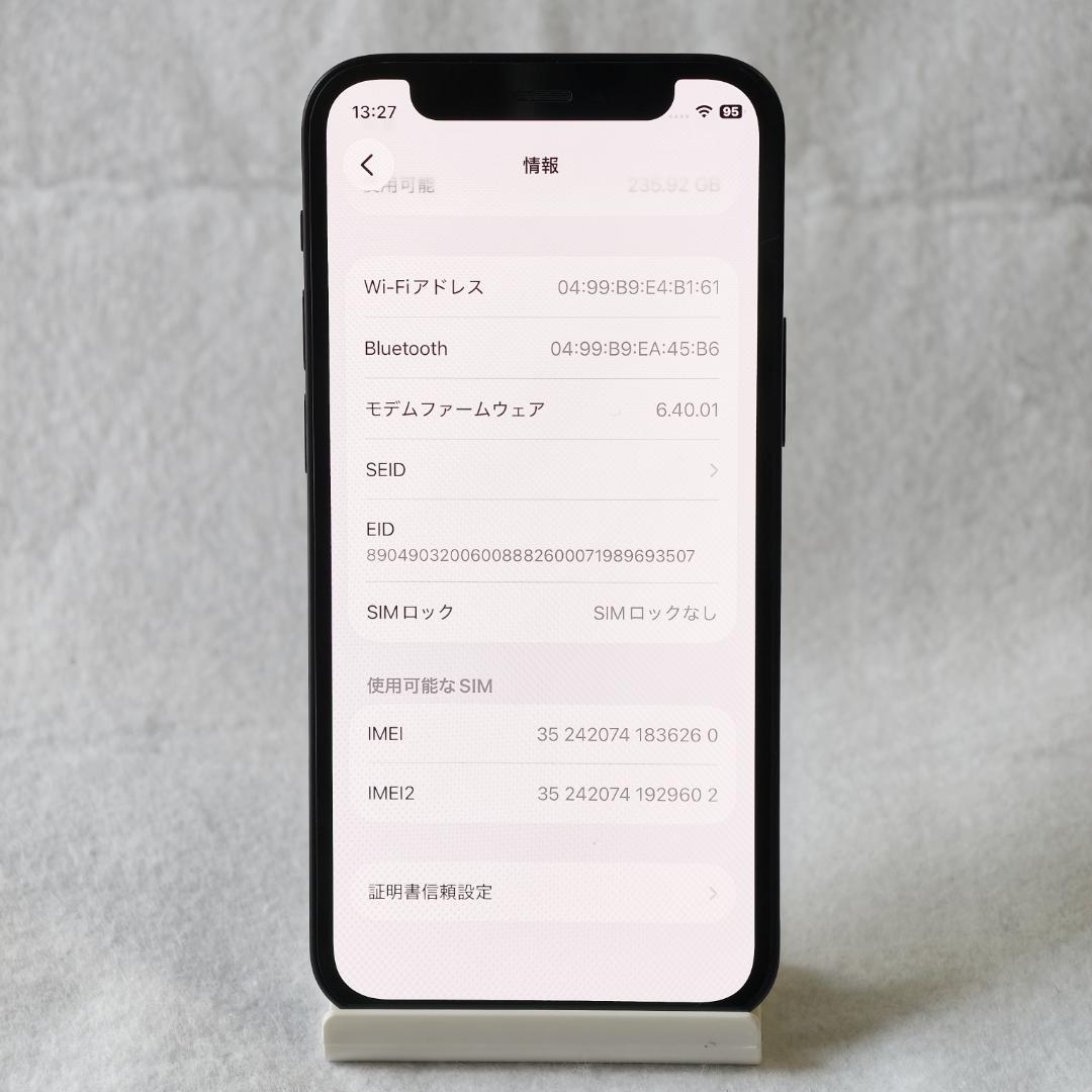 超美品 電池100% iPhone 12 mini 256GB ブラック 北米版
