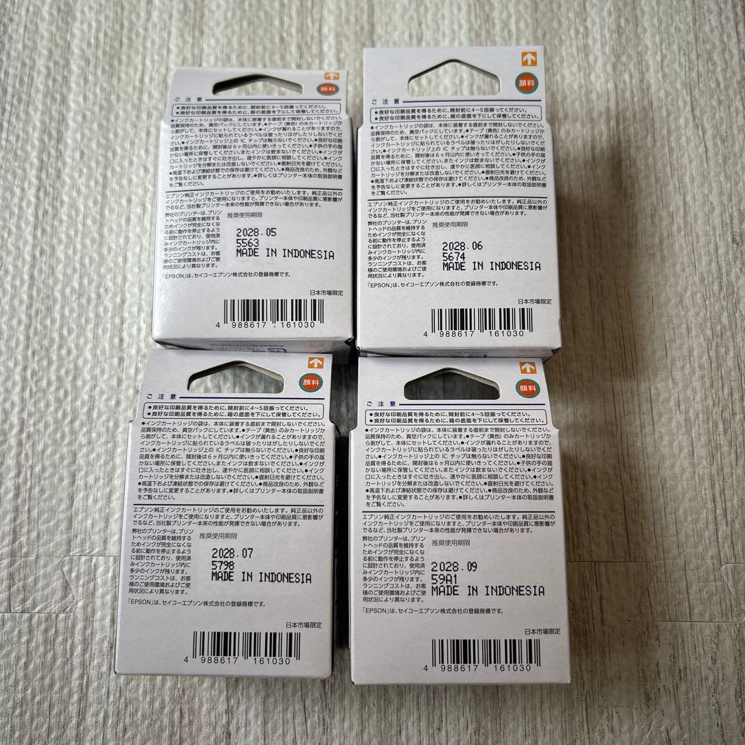EPSON IC76 インクカートリッジ