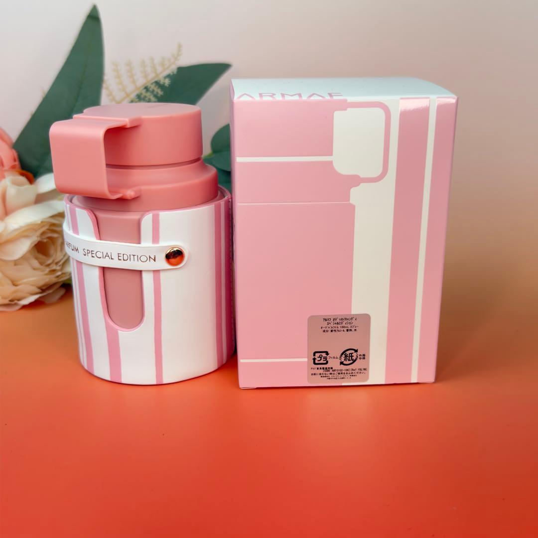アルマフ オデッセイ キャンディ EDP 100ml ARMAF
