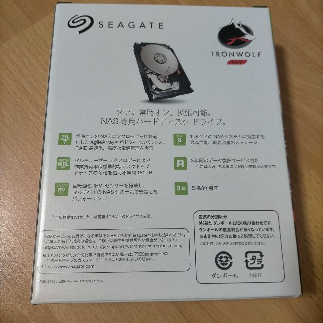 Seagate IronWolf(シーゲイト) IronWolf 4TB