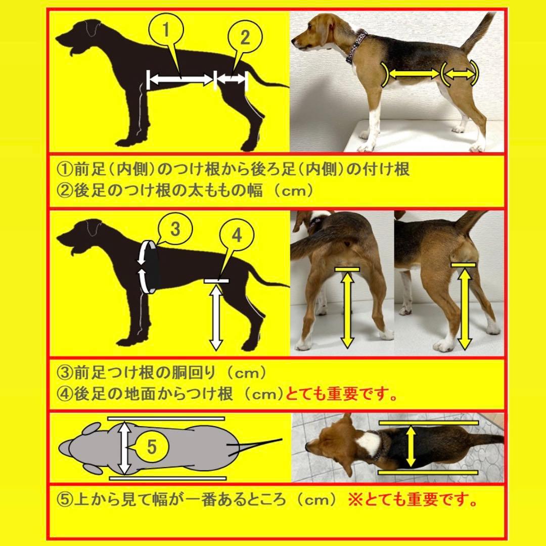 柴犬用 かわいい 車椅子 唐草模様 歩行器