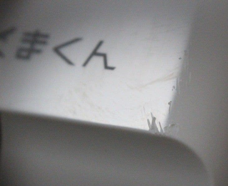 ☆工事費込み☆日立 白くまくん6畳 2021年取外し廃棄込み ステンレスクリーン