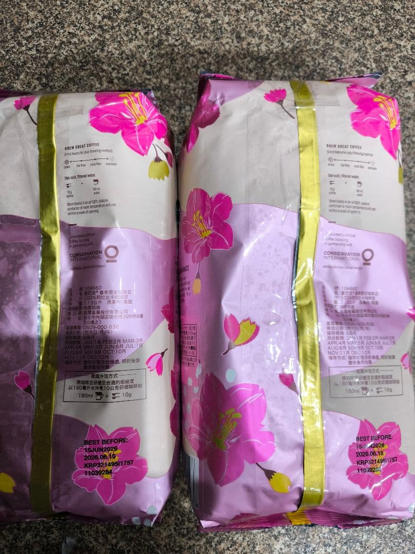 スターバックス スプリングブレンド豆 1.13kg レギュラーX2個