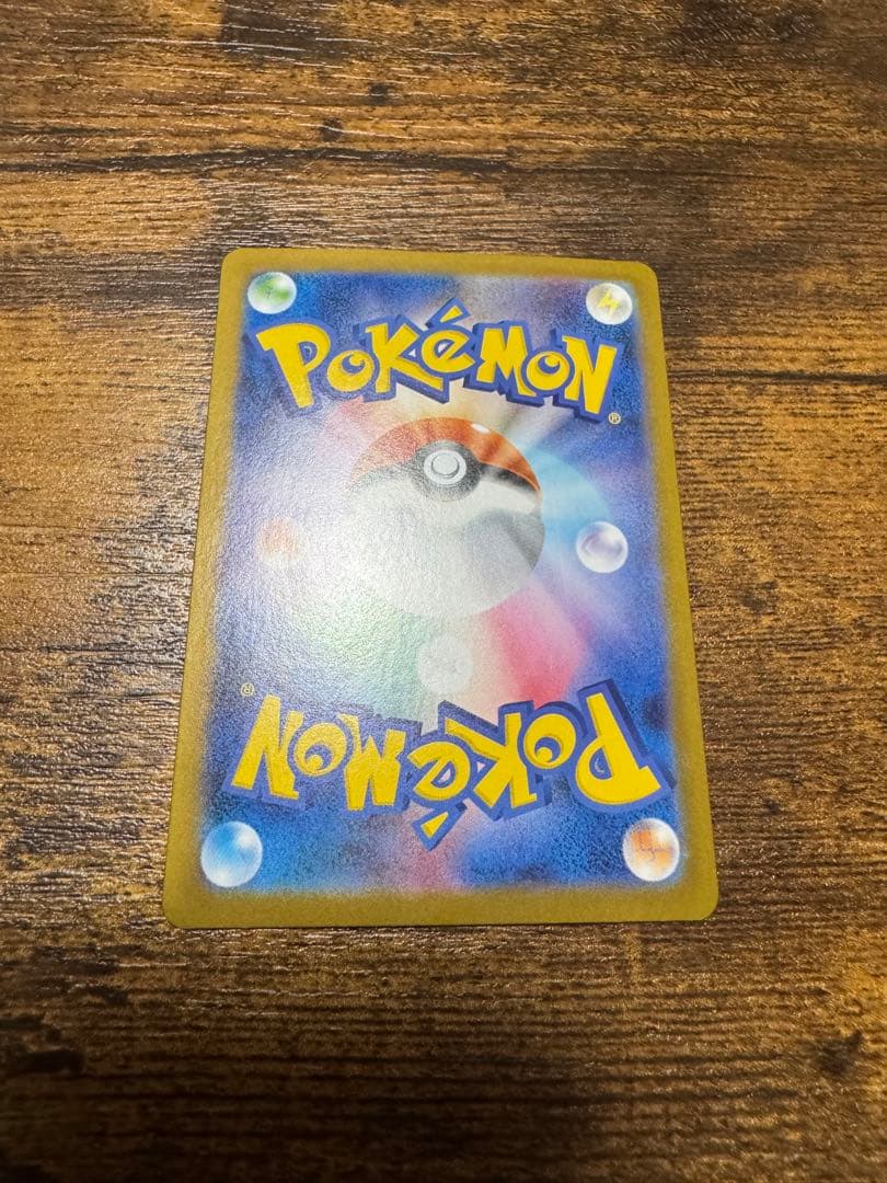 ポケモンカード ニャースex & メガカイリューex 他 8枚セット