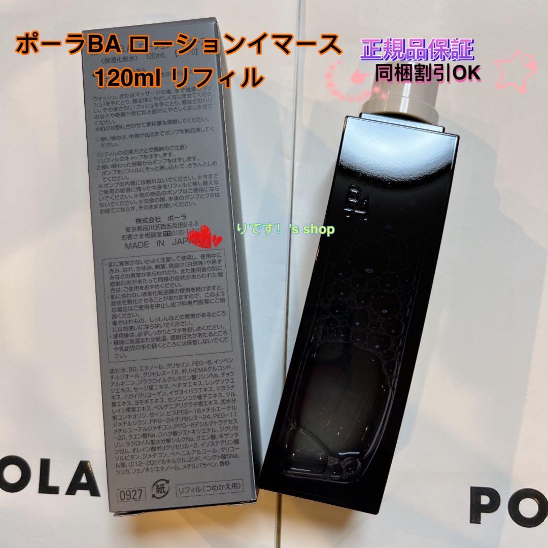 みき丸