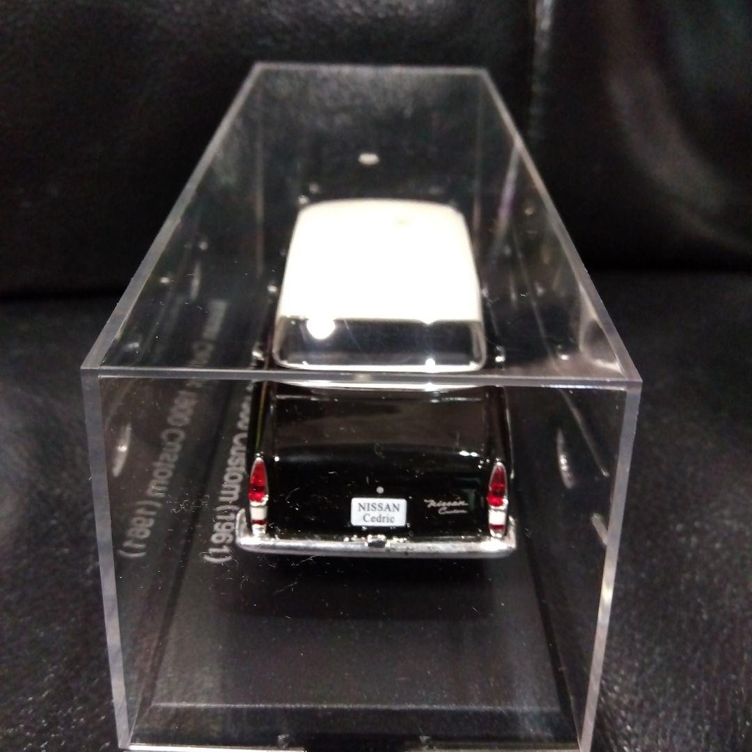コレクション NISSAN CEDRIC1900