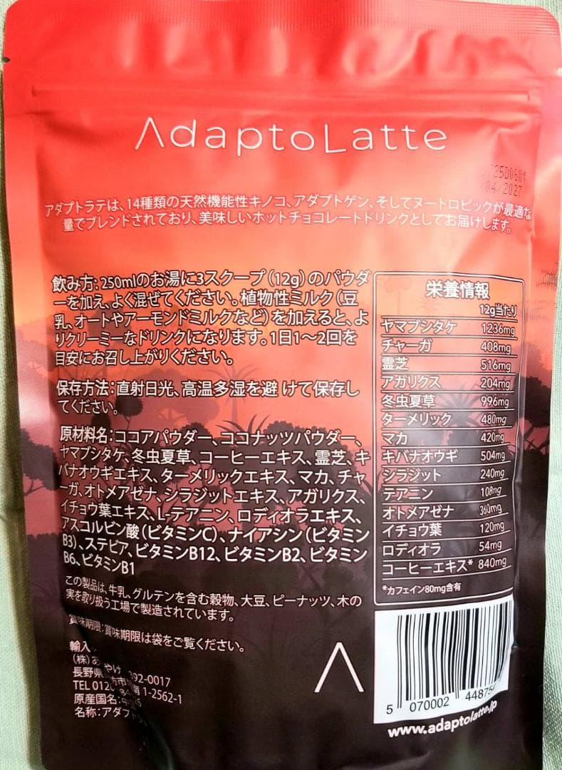 【orion様】専用・赤360ｇ＆ホイップ※≪リクエスト特割特価≫