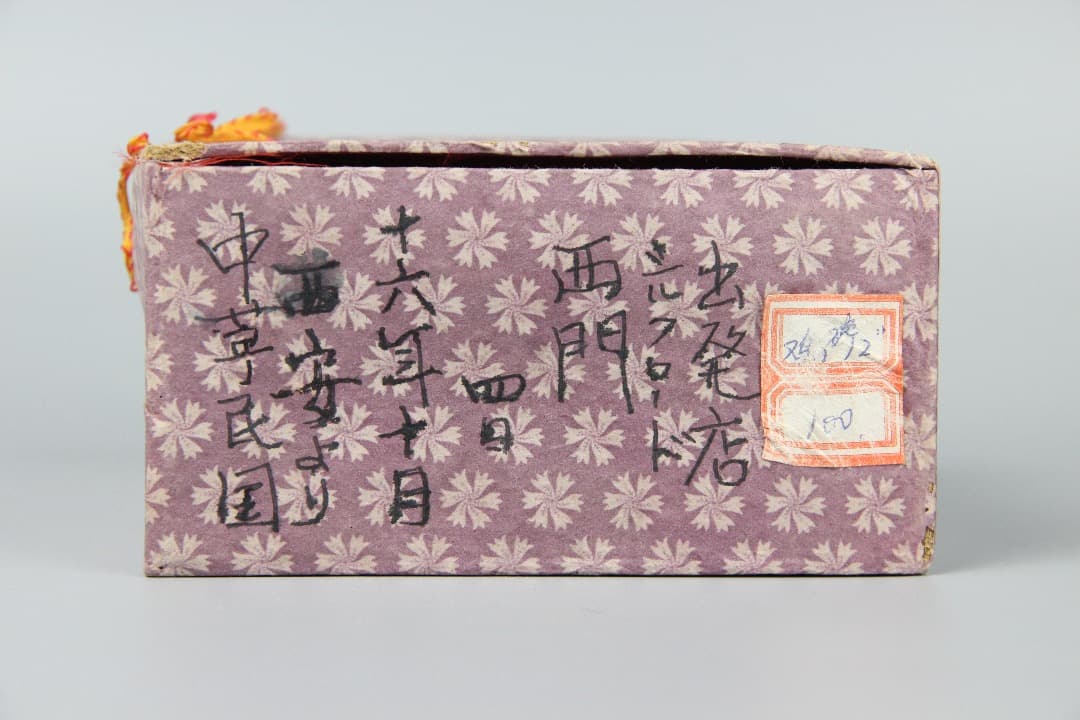 中国美術　景徳鎮 粉彩 龍紋碗 乾隆款　箱付 FM11-03
