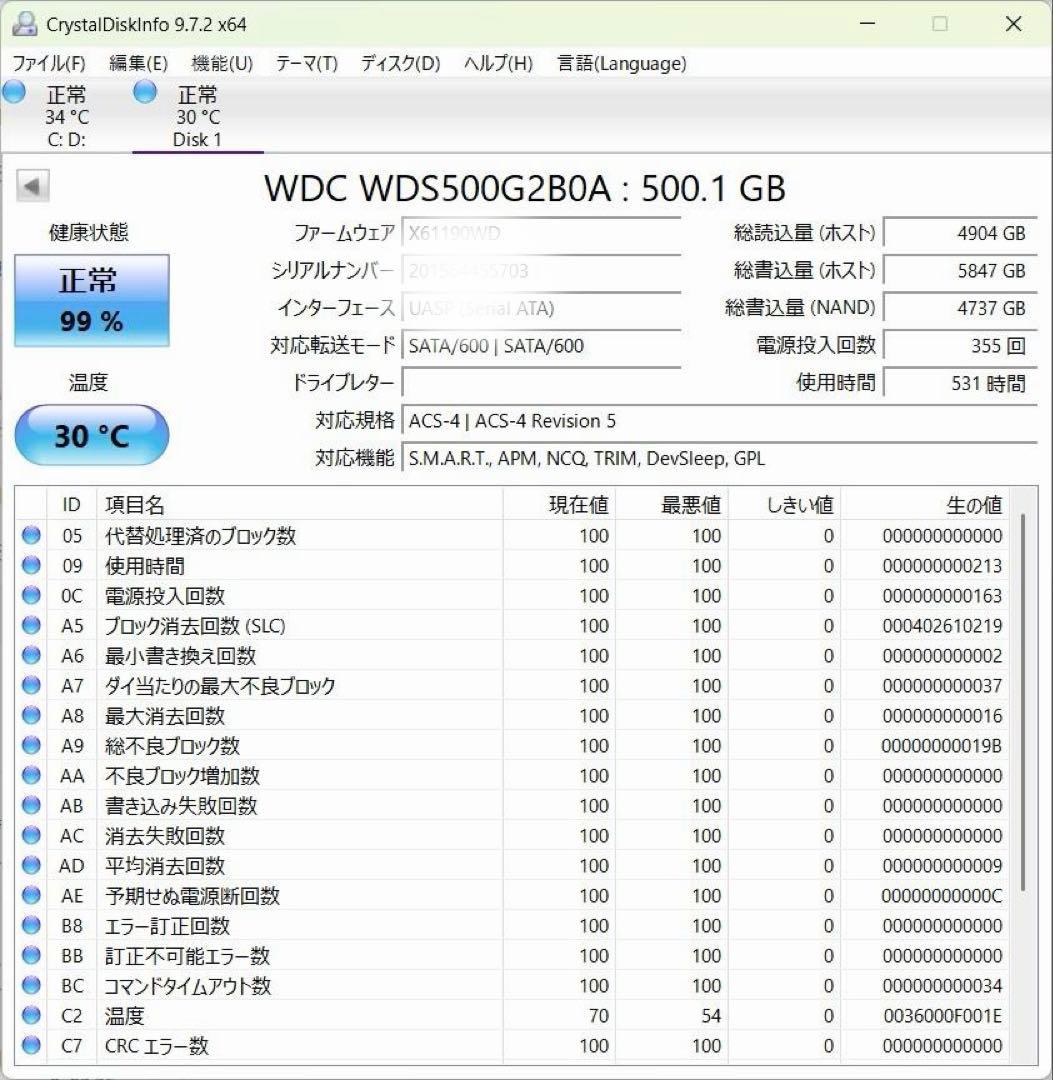 内蔵型SSD WD BLUE 3D NAND SSD 500GB
